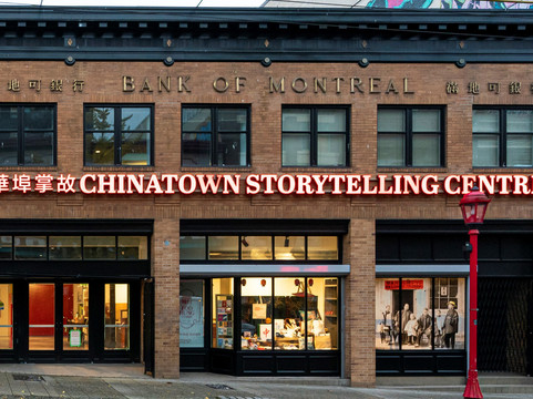 Chinatown Storytelling Centre-温哥华必去景点