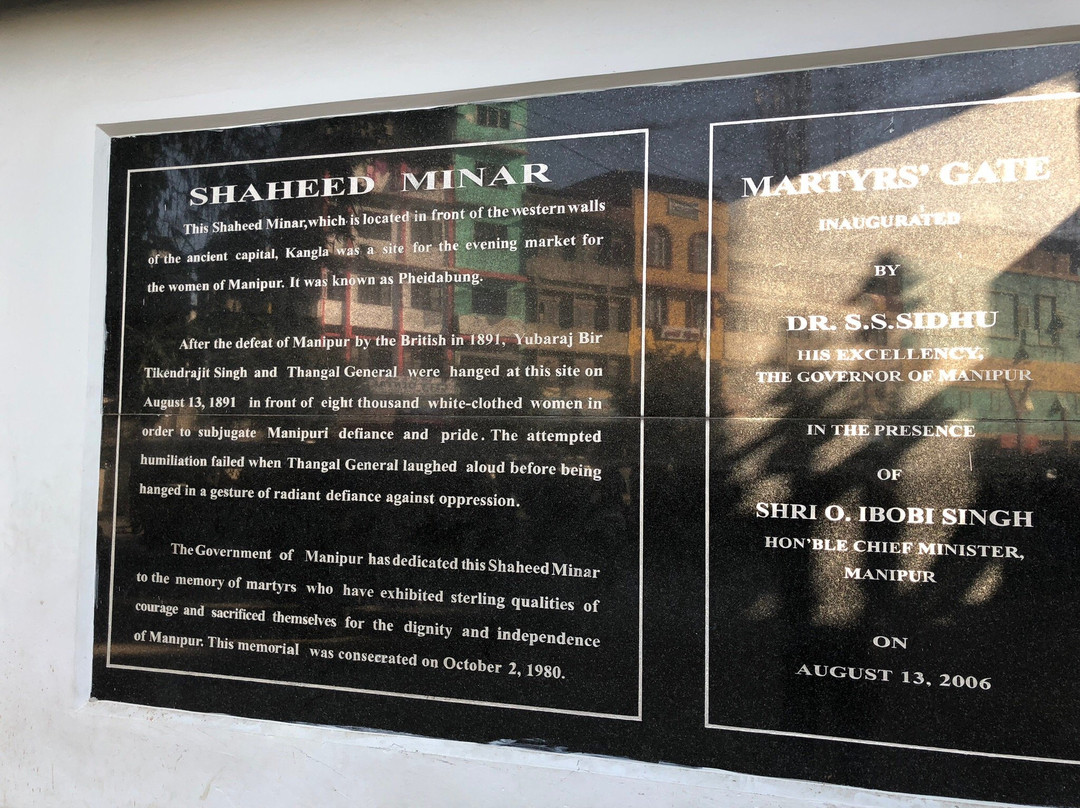 Shaheed Minar-因帕尔必去景点