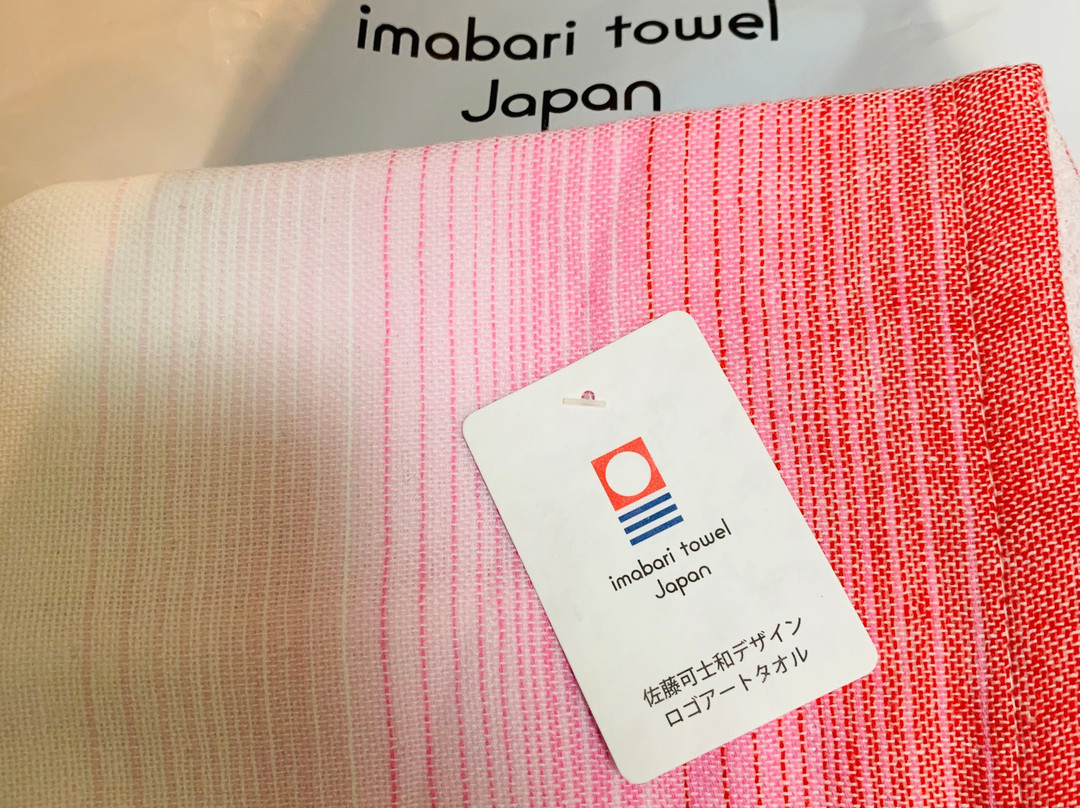 Texport Imabari-今治市必去景点