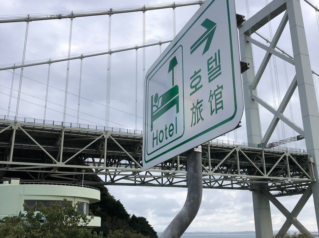 Dannoura Parking Area Outbound-下关市必去景点