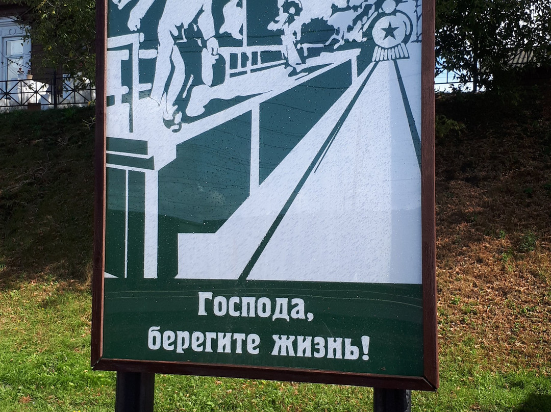 Kozlova Zaseka Station Museum-图拉必去景点