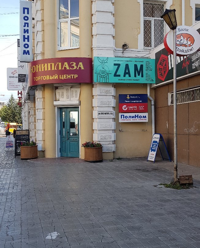 Buryad Ethno Market ZAM-乌兰乌德必去景点