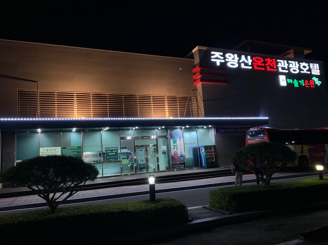 周王山温泉旅游酒店主图