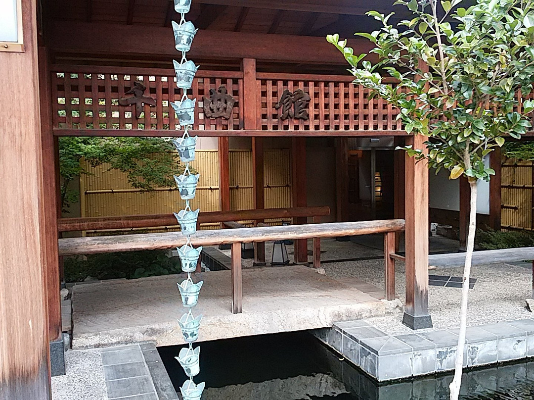 Yushi Chikumakan主图