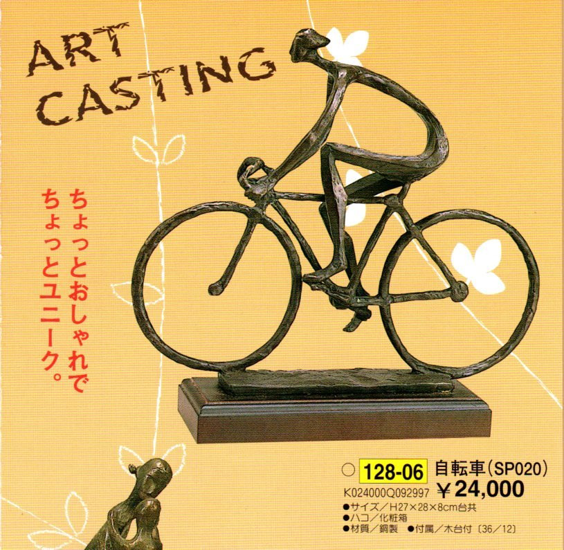 Gallery Yotsui Artcrafts-高冈市必去景点