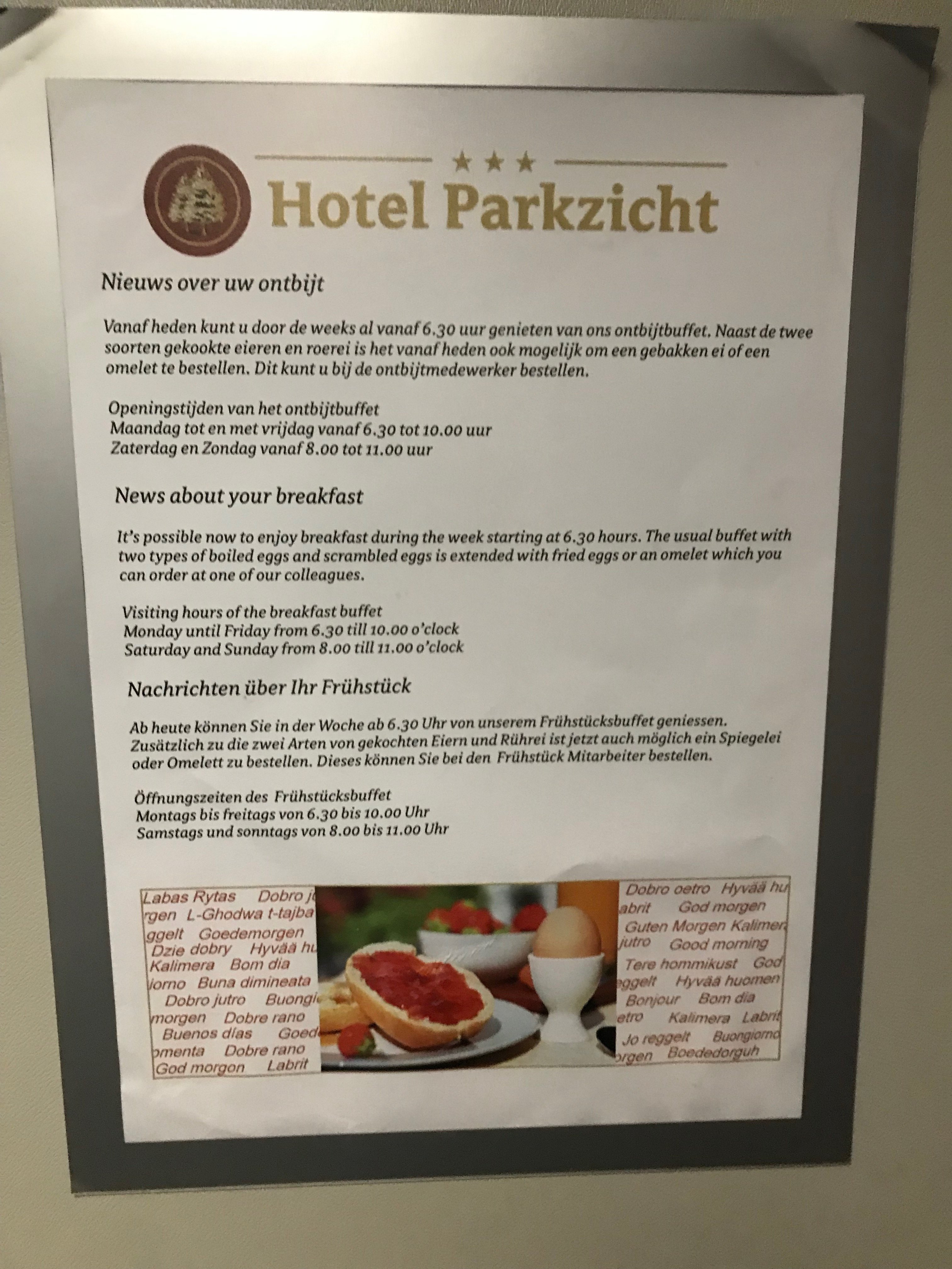 Holland Hotel Parkzicht-浴室