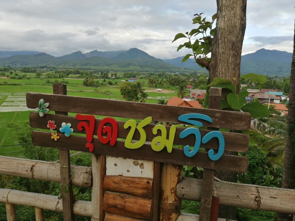 Wat Phrathat Beng Sakat景点图片