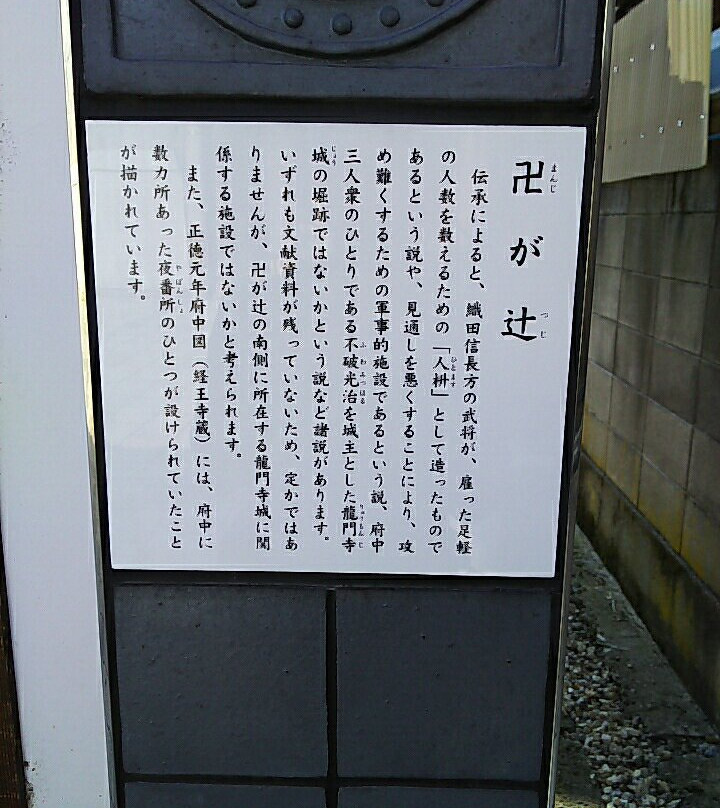 Manjigatsuji-越前市必去景点