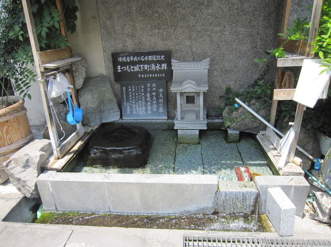 Metoba no Izumi-松本市必去景点