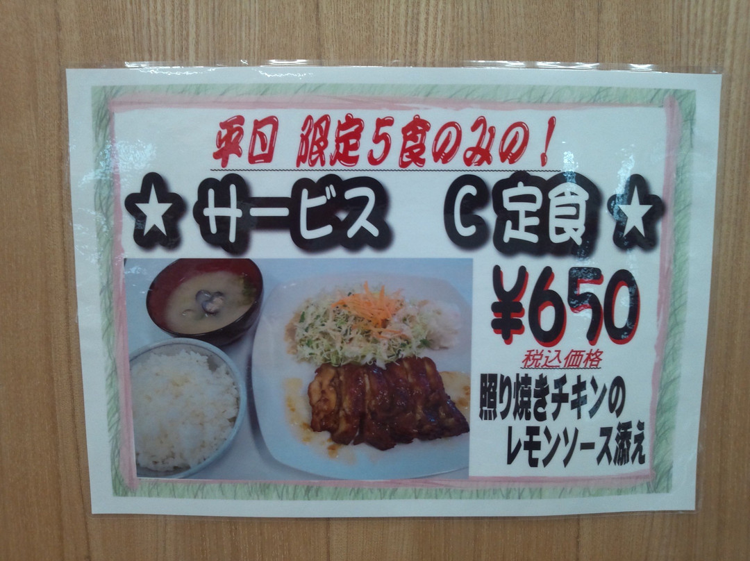 Michi-no-Eki Yunokawa-出云市必去景点