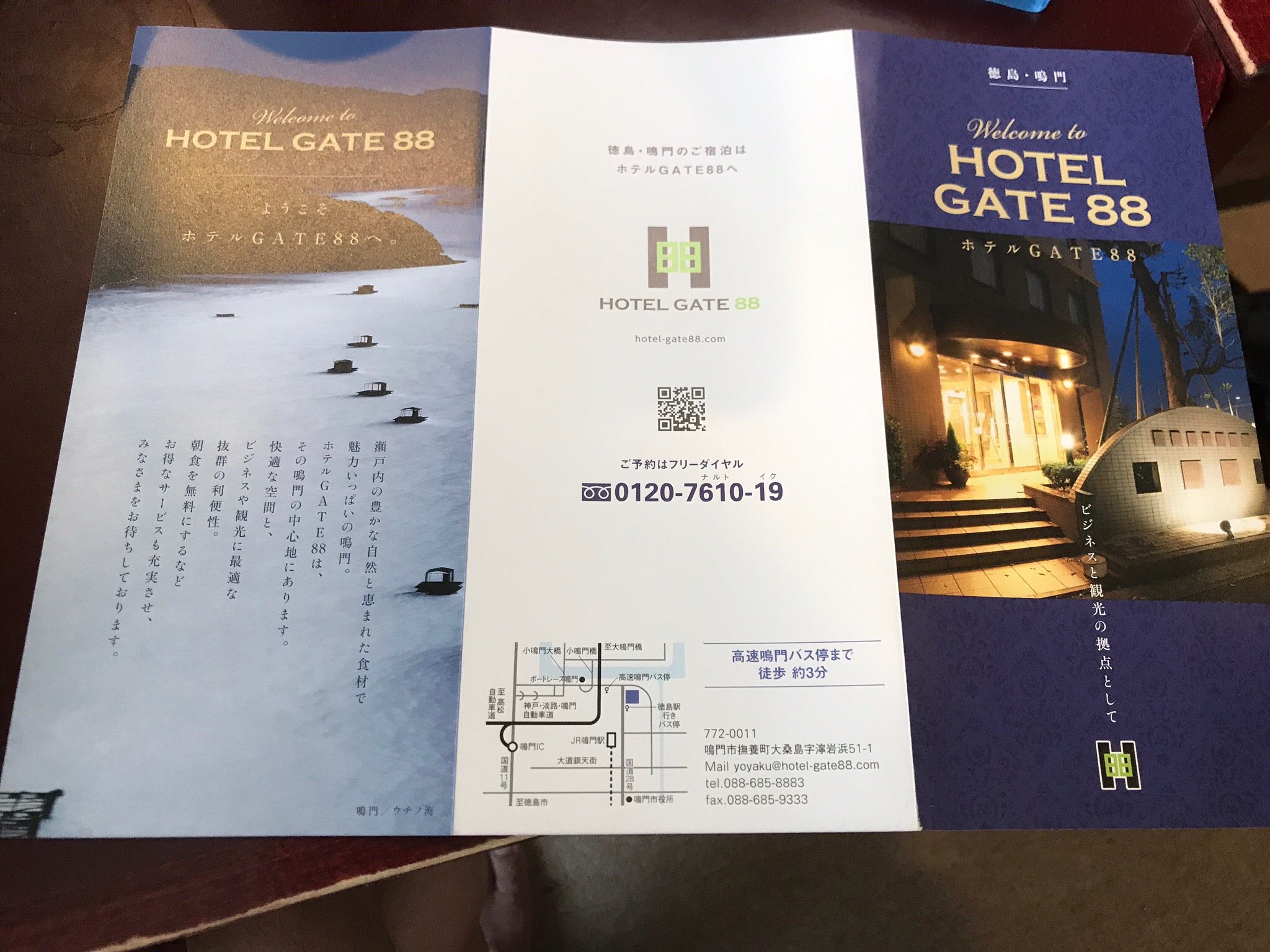 Hotel Gate 88-官方