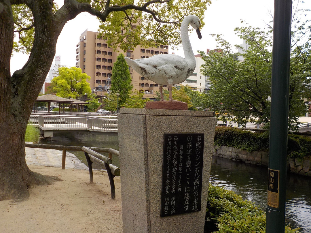 Swan Release Monument-冈山市必去景点