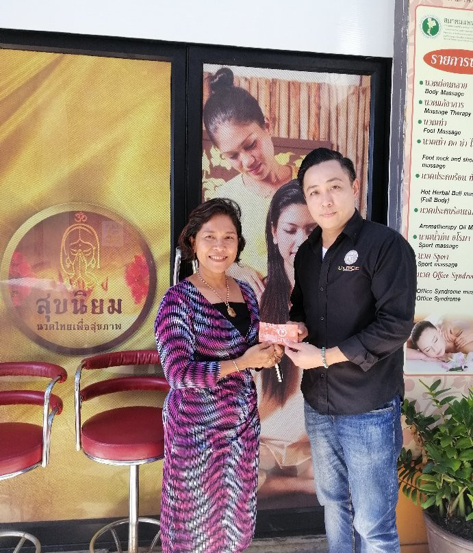 Sukniyom Thai Massage景点图片