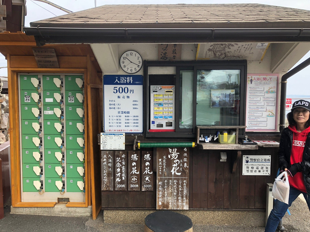 崎之汤露天温泉-白滨町必去景点
