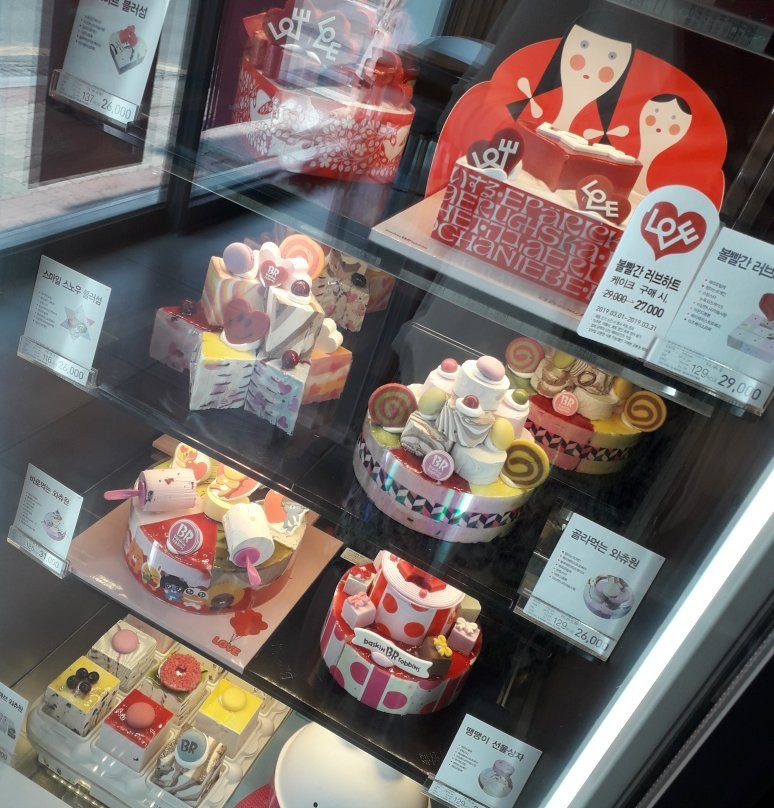 漆谷郡餐馆和美食-Baskin-Robbins Chilgok Hyugeso-sanghaeng Store