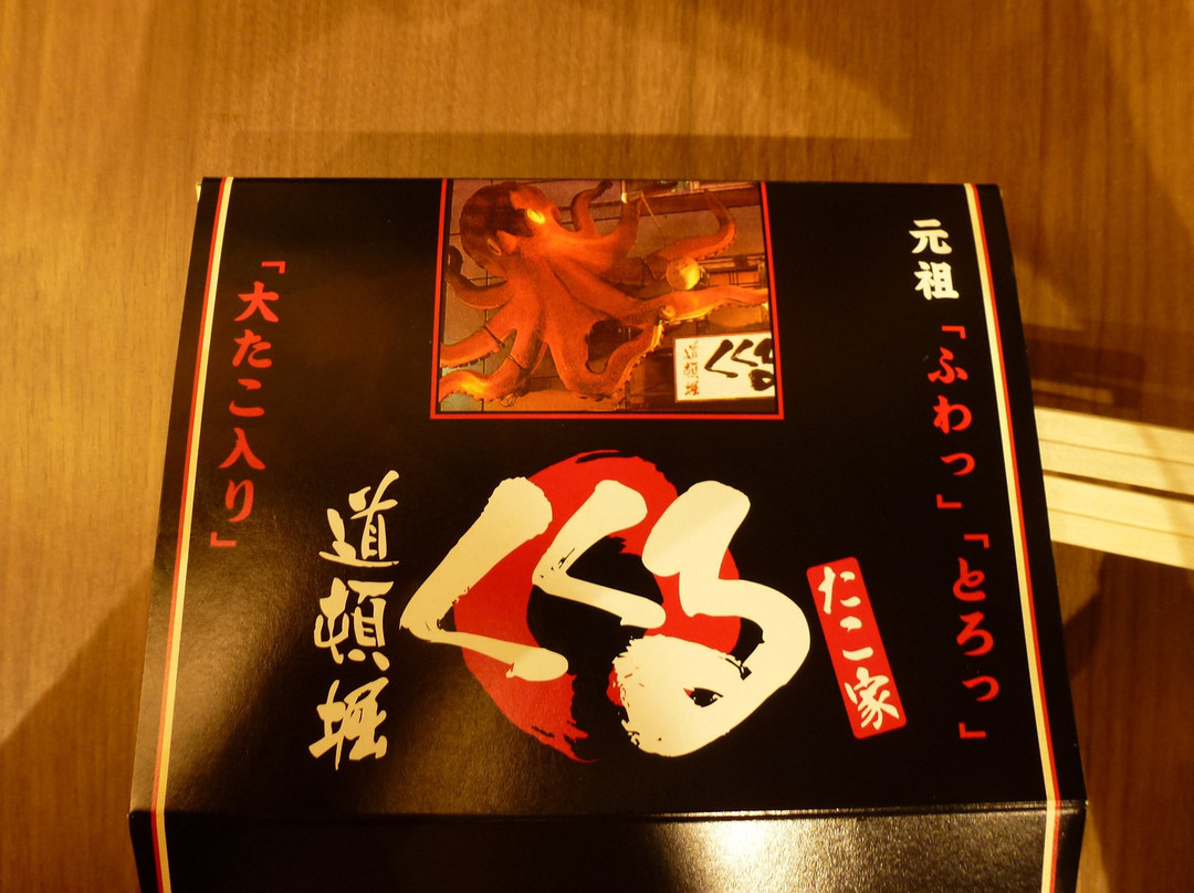 Konamon Museum-Dotombori必去景点