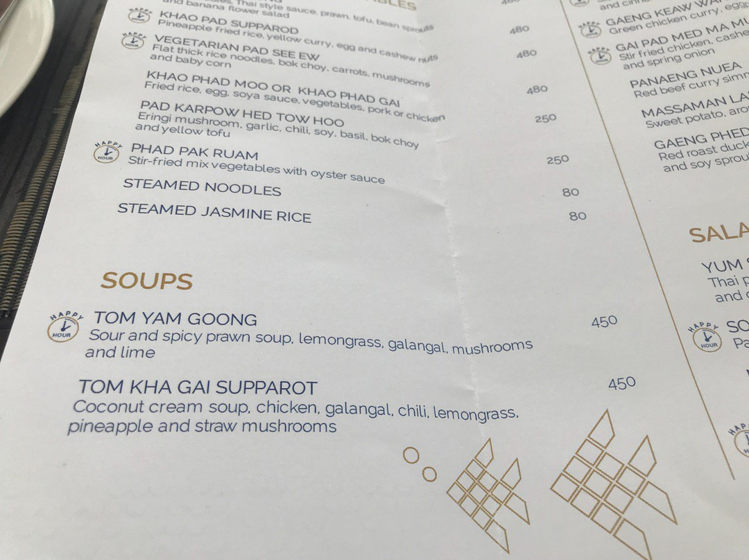 卡塔岩石酒店主图