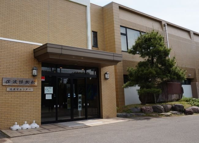 Sado Museum-佐渡市必去景点