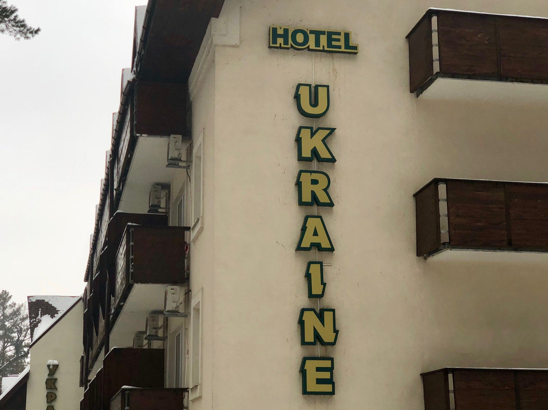 Ukraina Hotel主图