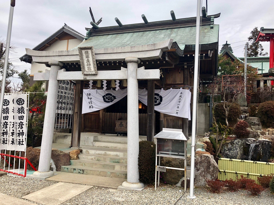 Sarutahiko Shrine-犬山市必去景点