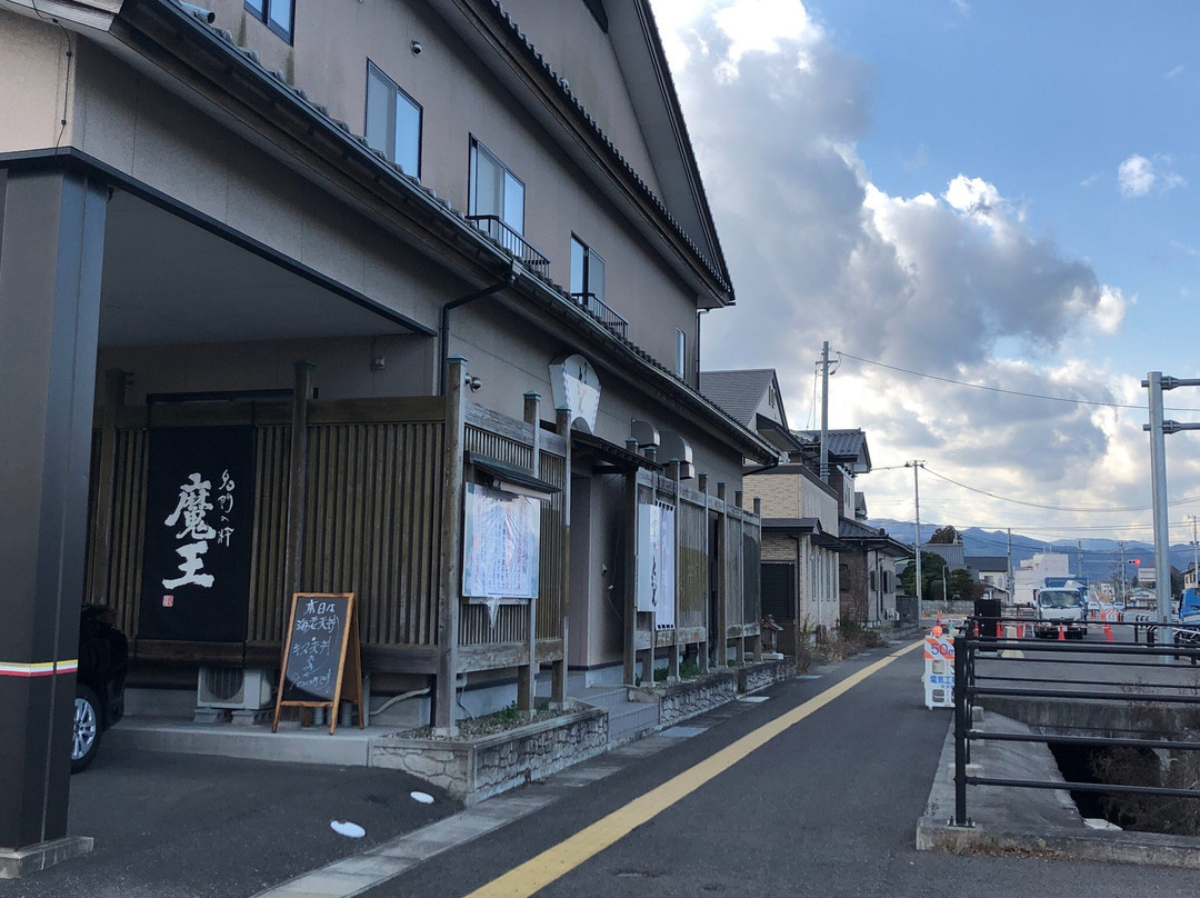 浪江町餐馆和美食-Tomoe