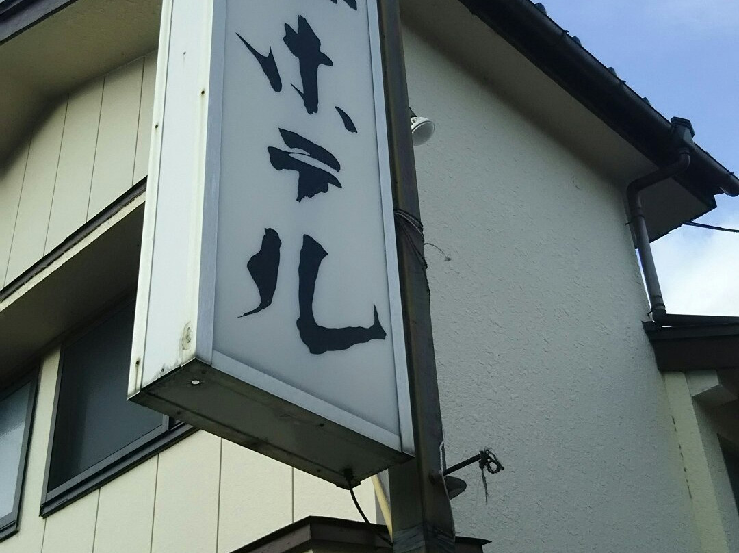Hiyoriyama Hotel