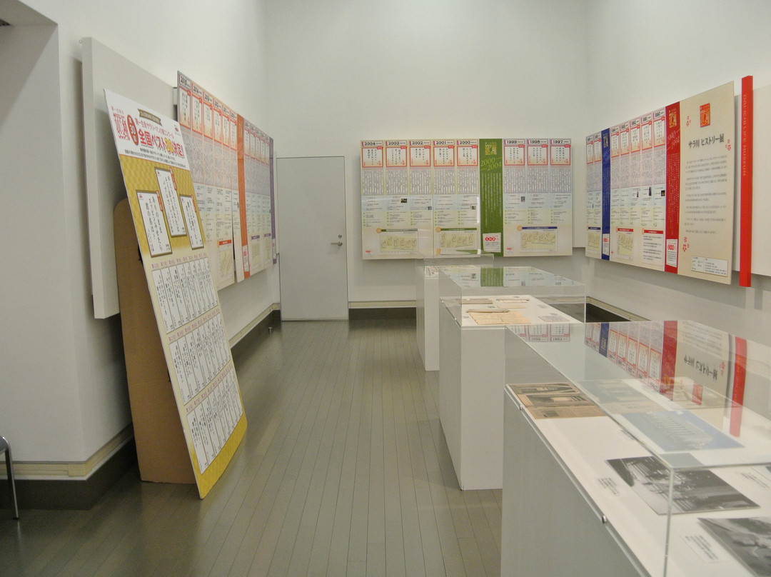 Dai-Ichi Life Gallery
