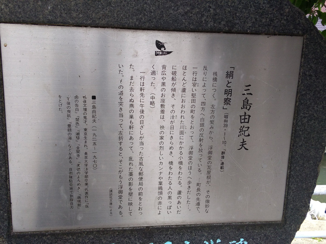 Katata-大津市必去景点