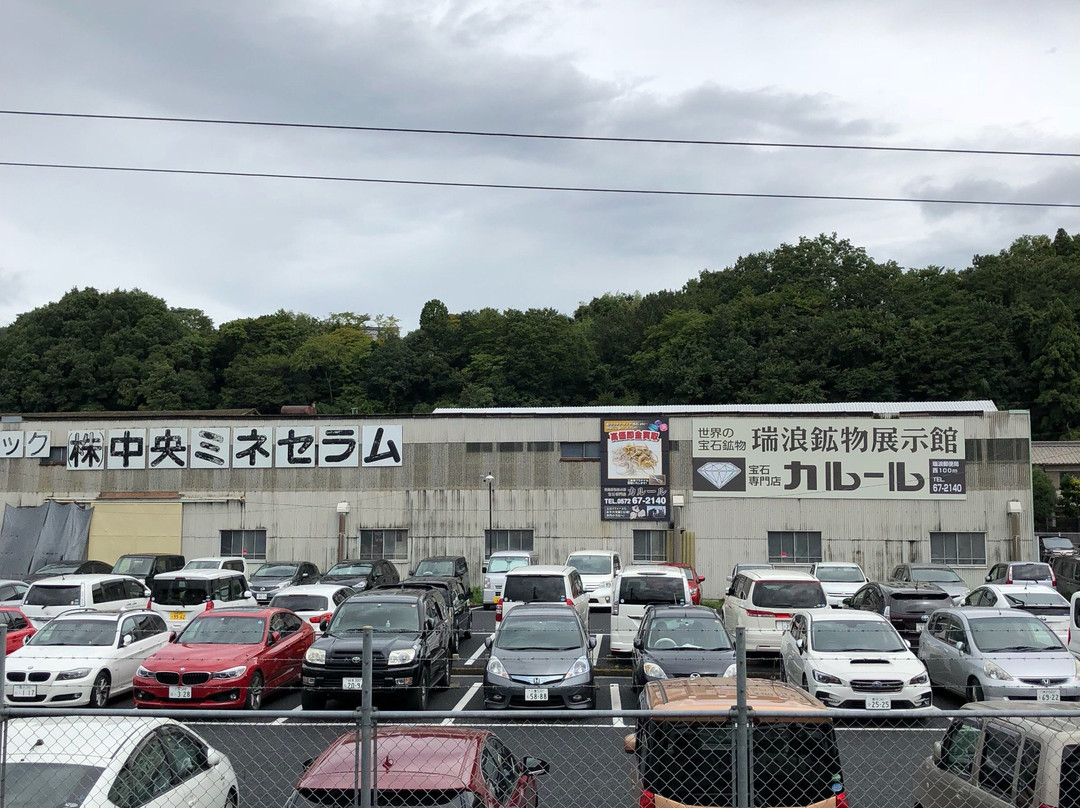 Mizunami Mineral Pavilion Karuru-瑞浪市必去景点
