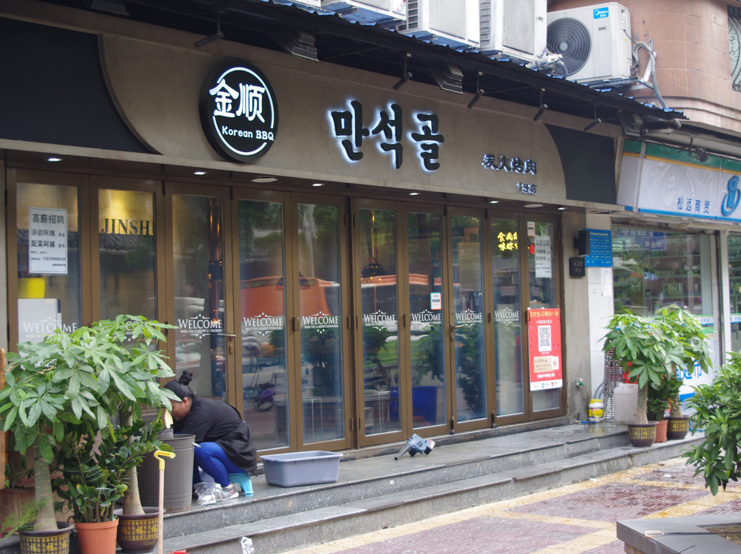 广州远景路韩国商业街景点图片