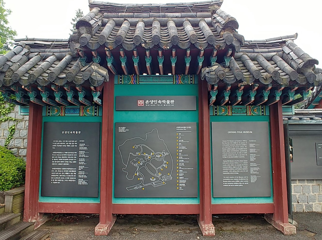 温阳民俗博物馆-牙山市必去景点