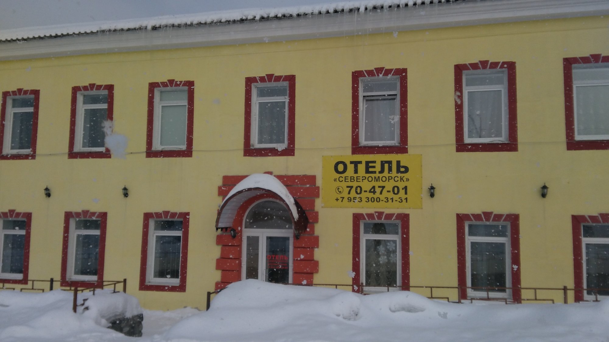 Hotel Severomorsk-浴室