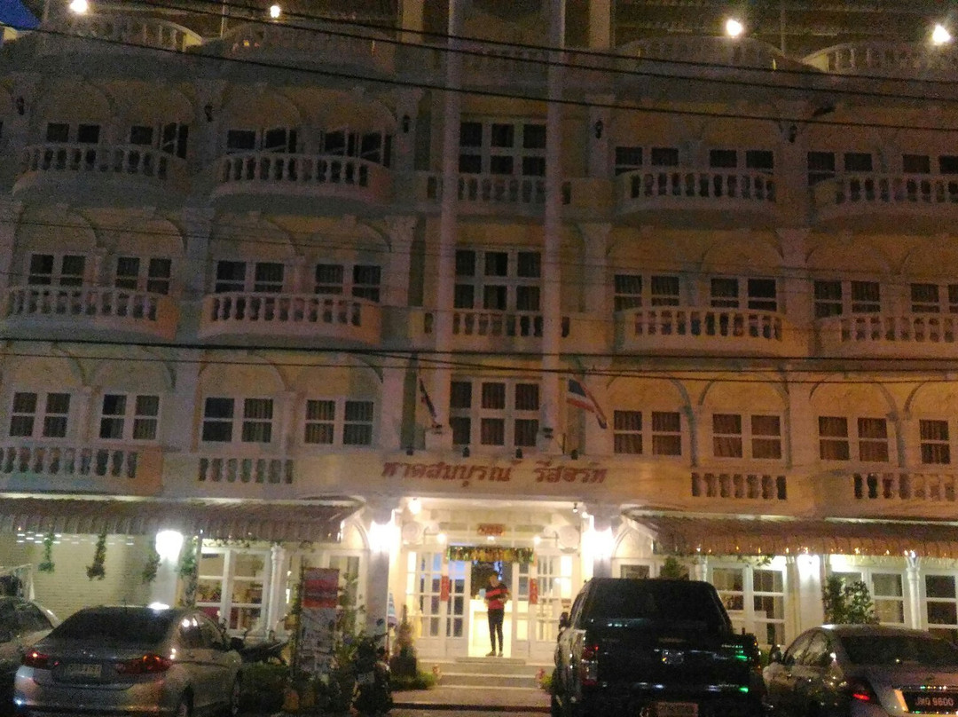 Anchalee Resort