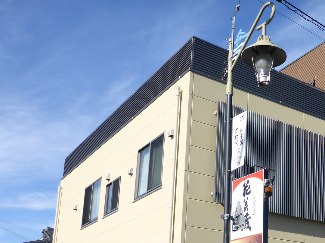 Ryokan Katsuya主图