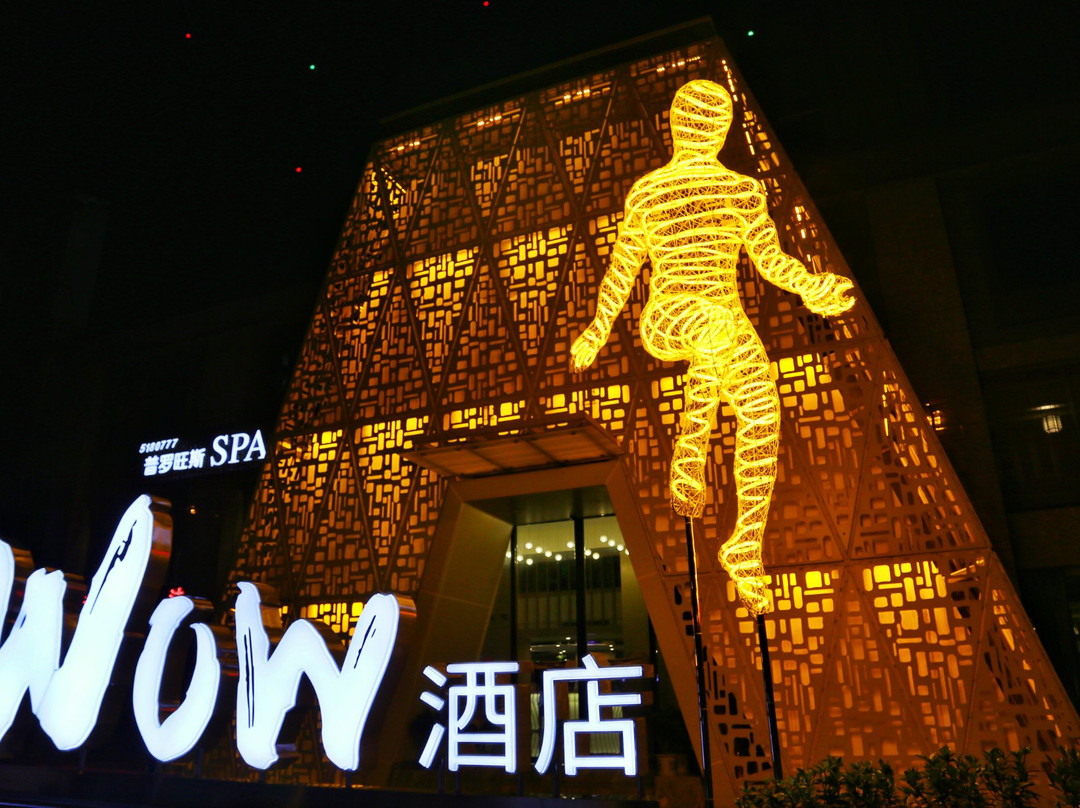 乐山上善居-养心禅景酒店主图