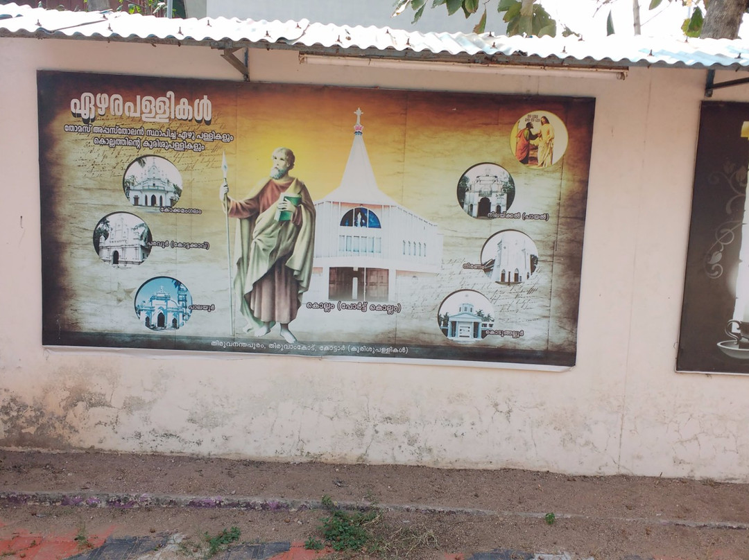 Port Kollam Church景点图片