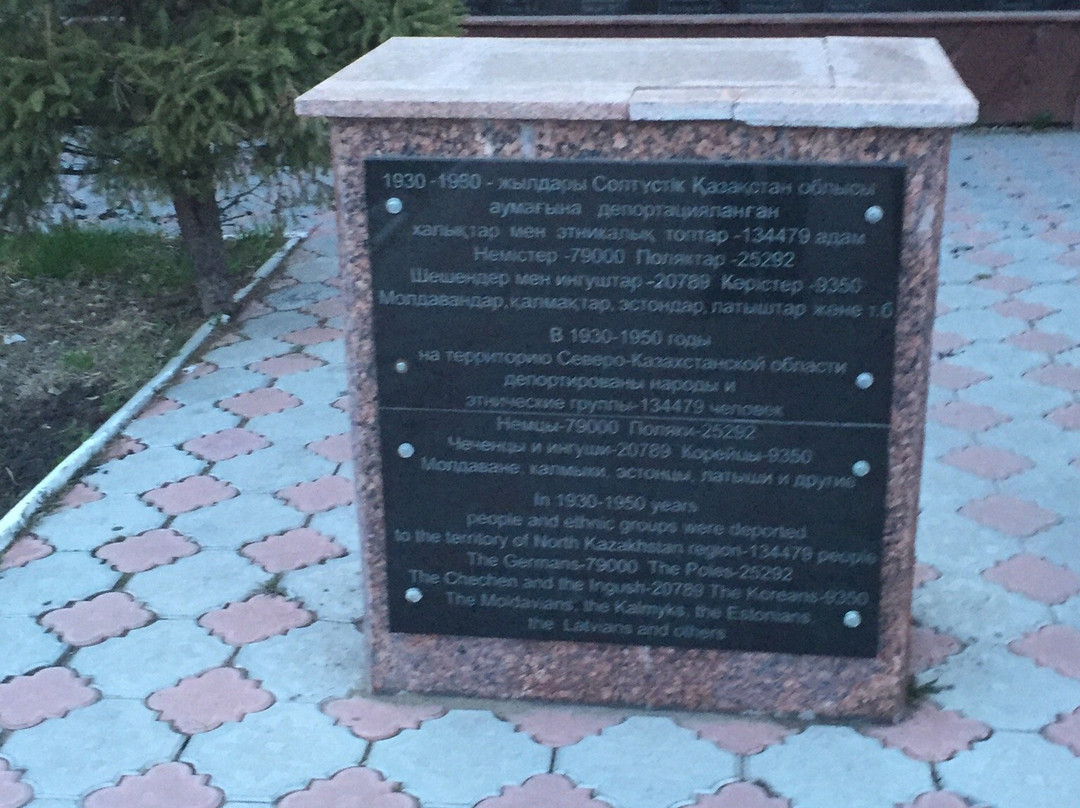 Memorial to the Victims of Political Repressions-Petropavlovsk必去景点