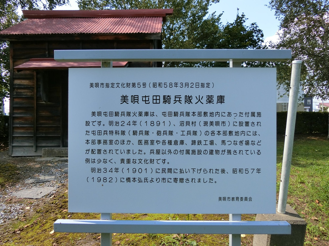 Tonden Cavalry Amunition Depot