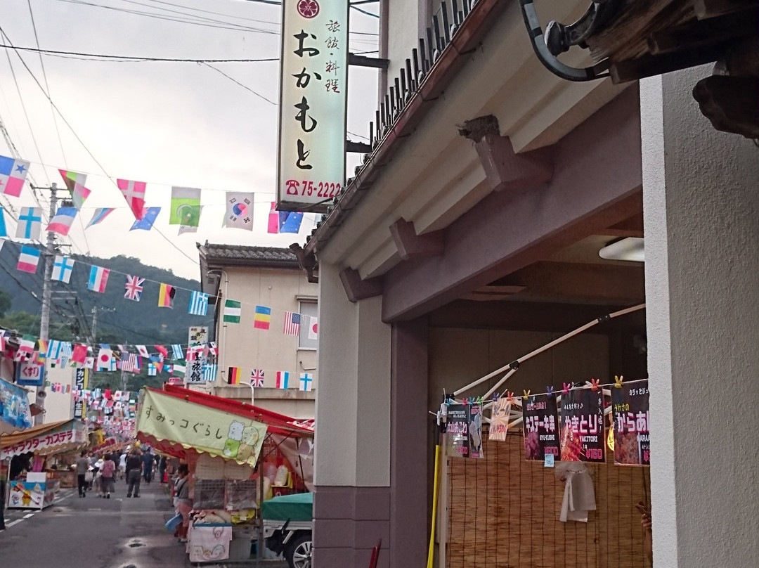 Okamoto Ryokan主图