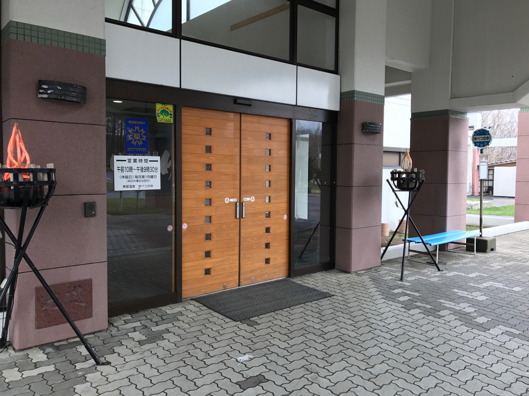 Suttsu Onsen Yubetsu no Yu-寿都町必去景点