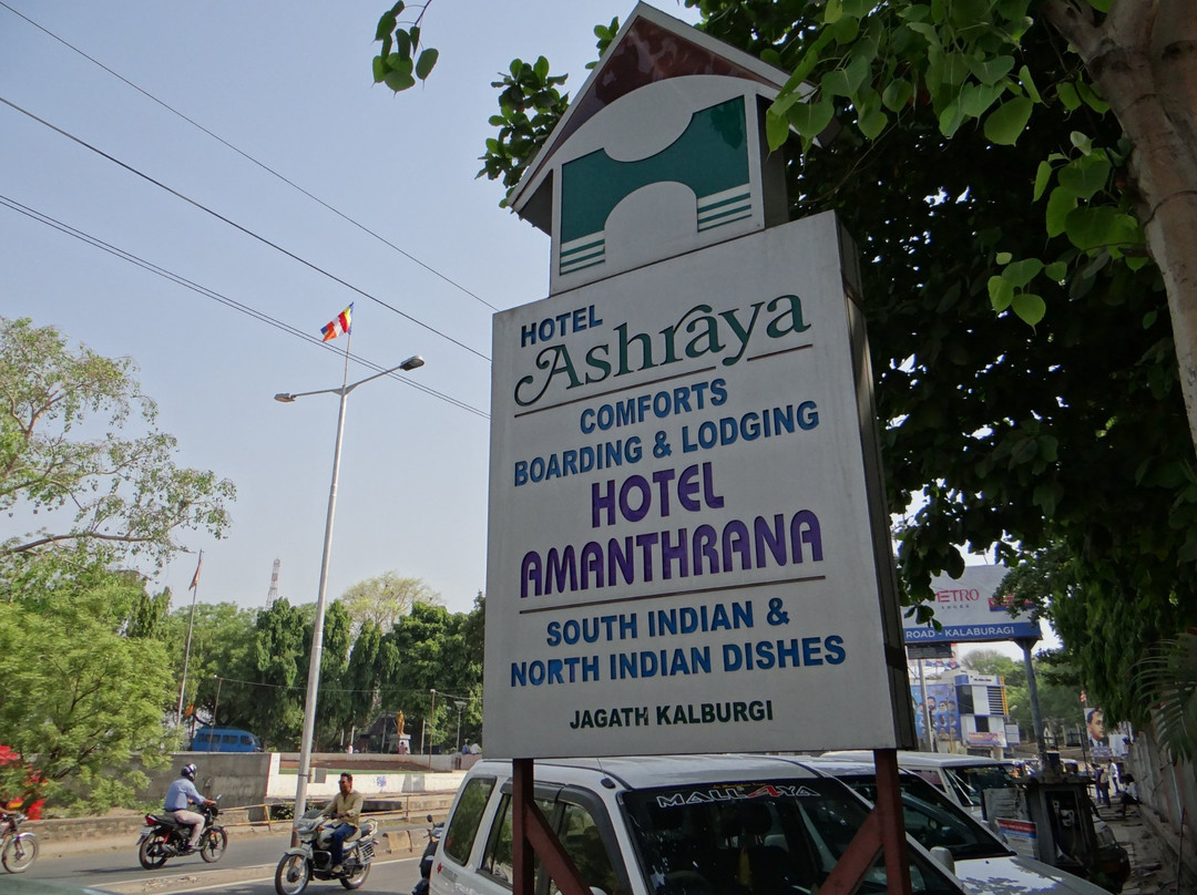 Hotel Ashraya Comforts Gulbarga主图