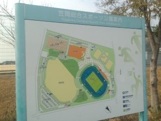 Kasaoka Sogo Sports Park景点图片