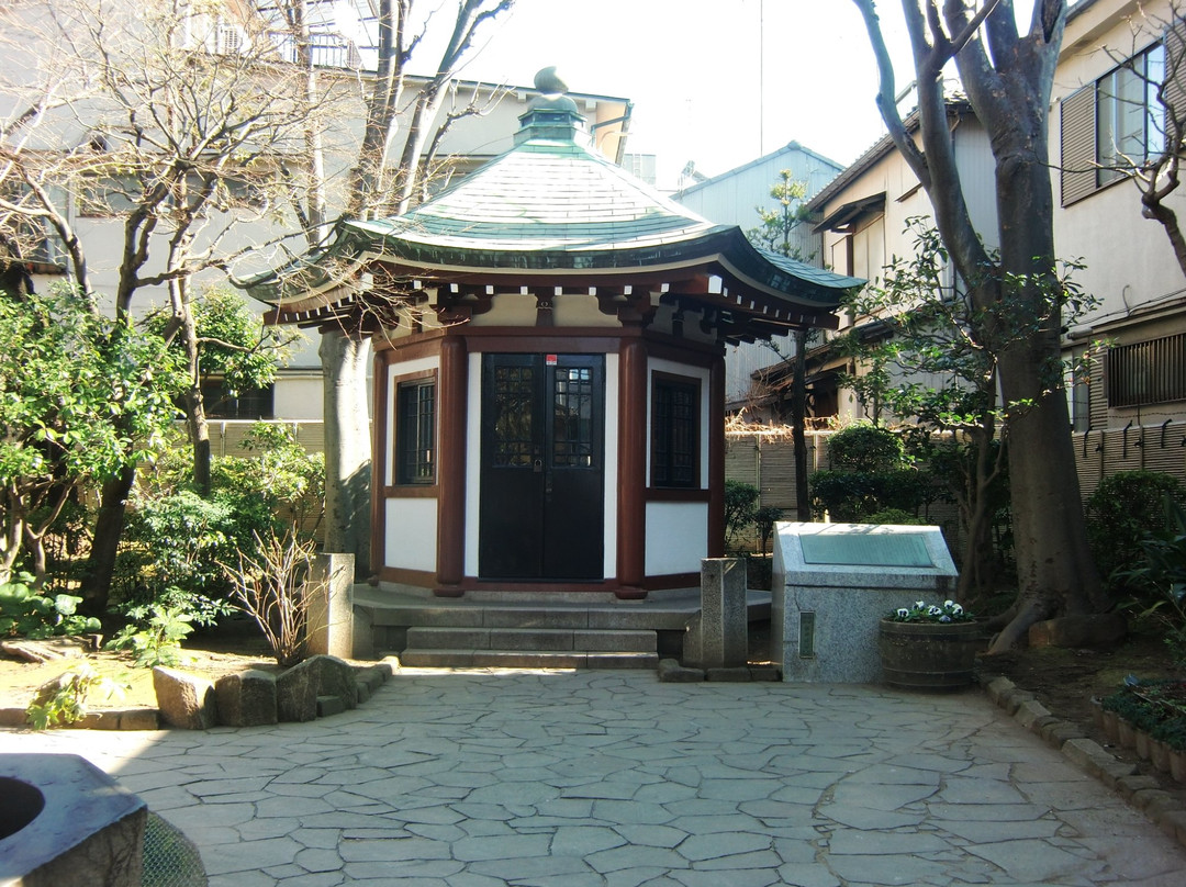 Tenshin Okakura Memorial Park