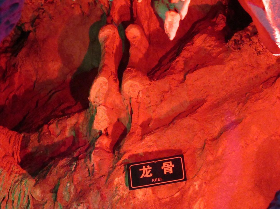 龙宫岩景点图片