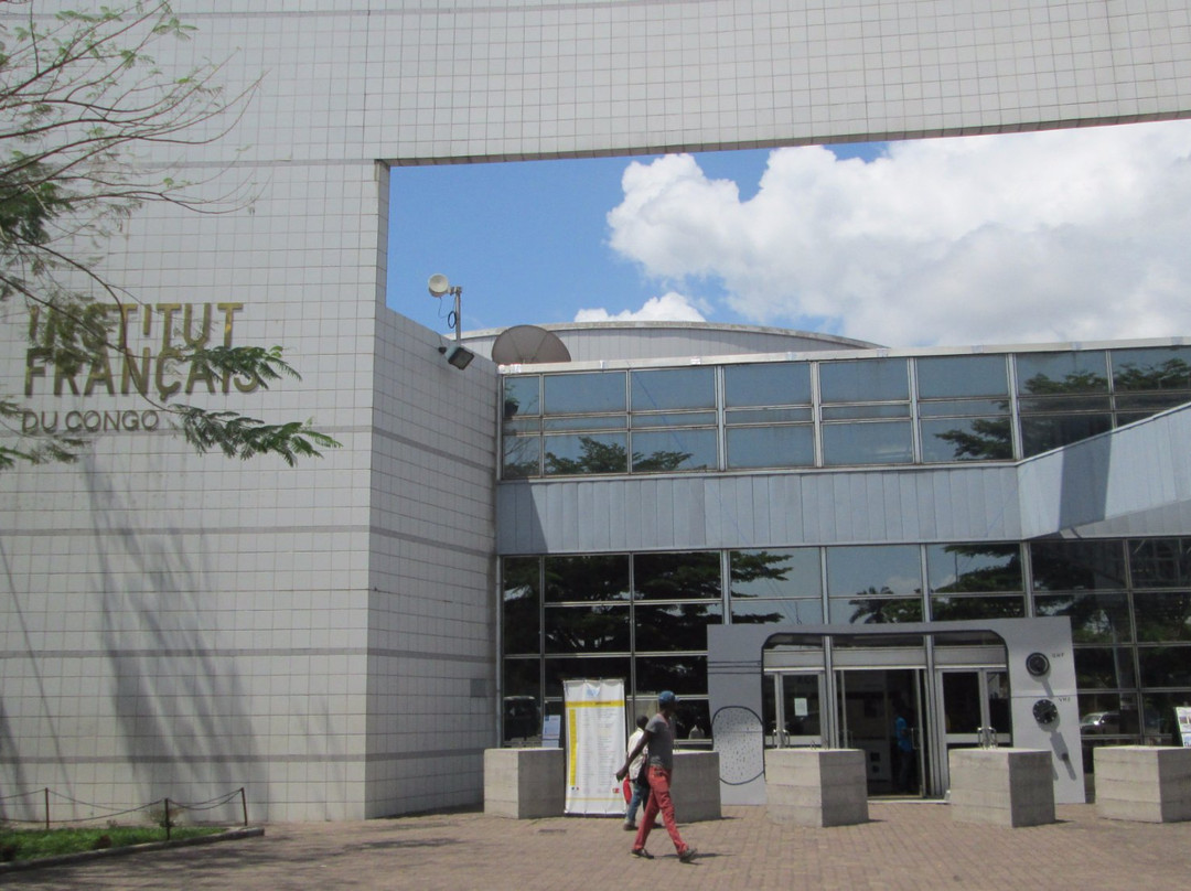 布拉萨市旅游景点-Institut Francais du Congo