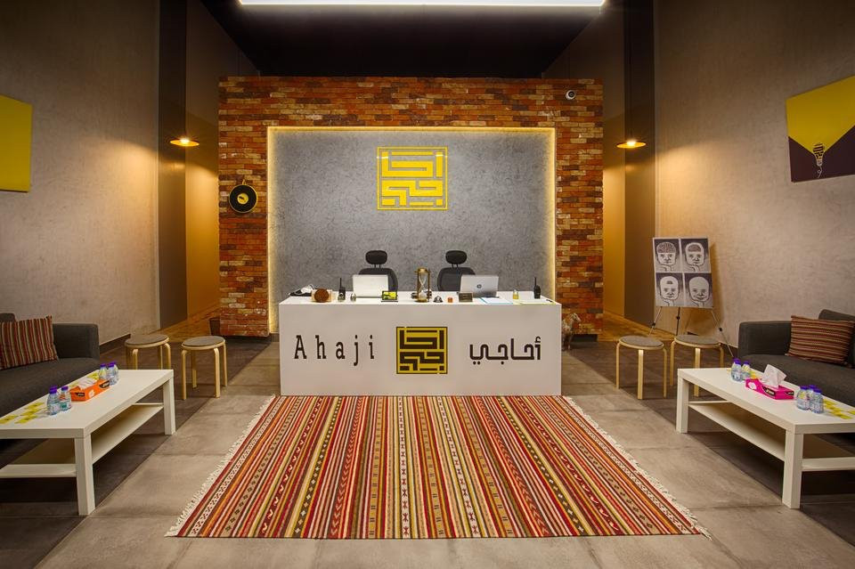 Ahaji-利雅德必去景点