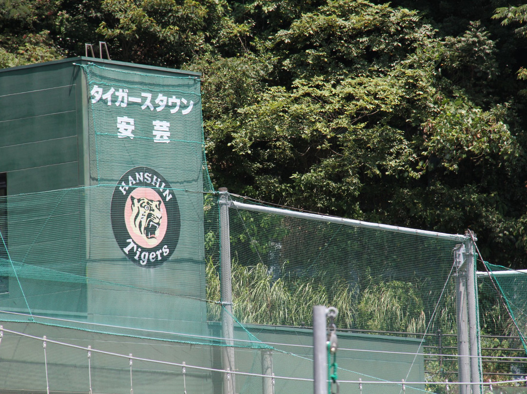 Aki City Stadium-安艺市必去景点