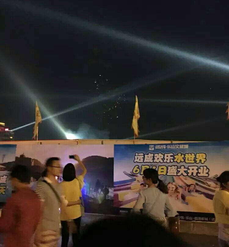 五通桥-乐山市必去景点