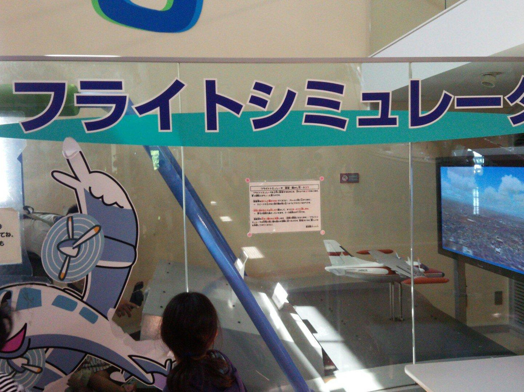 Aircraft Museum Boon-丰山町必去景点