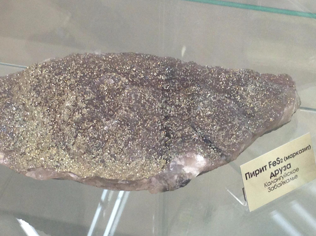 Museum of Minerals-安加尔斯克必去景点